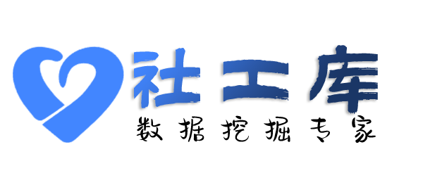知乎社工库中南国际大酒店开房记录